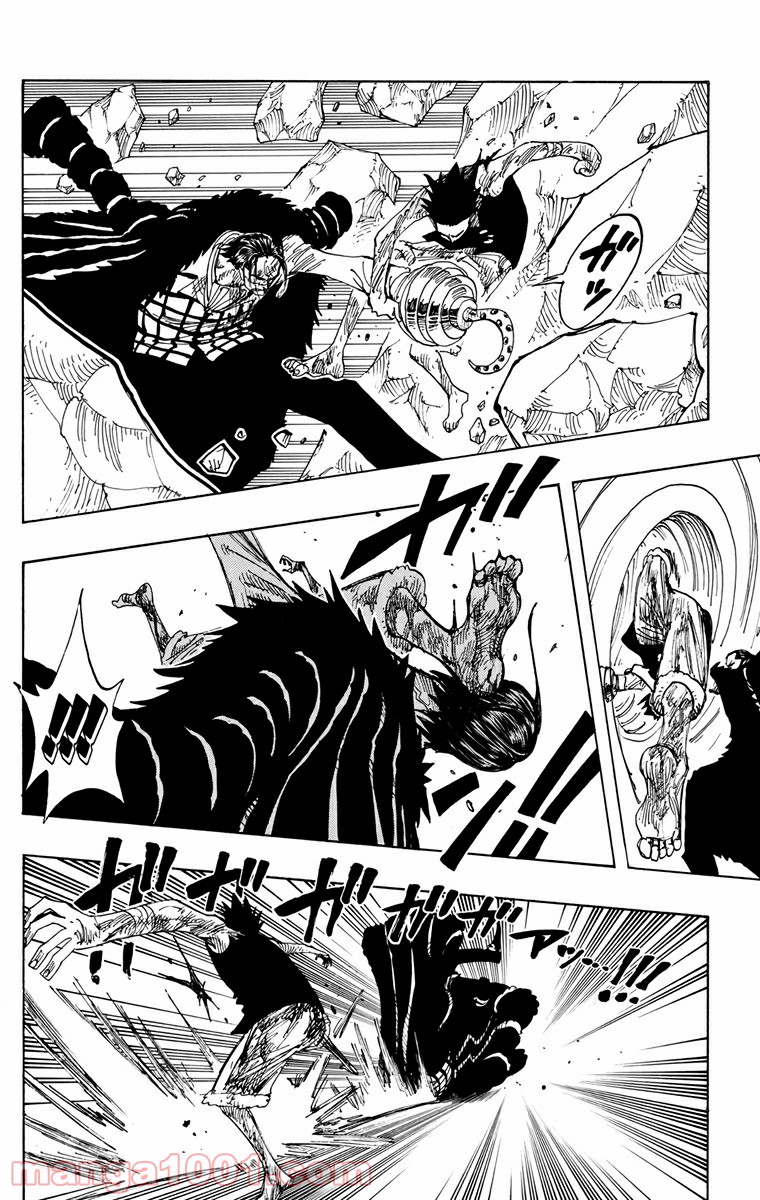 ワンピース - 第205話: 第205話
 読む - Page 14