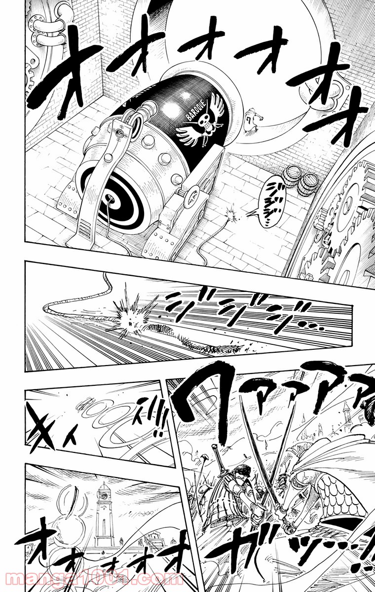 ワンピース - 第207話: 第207話
 読む - Page 4