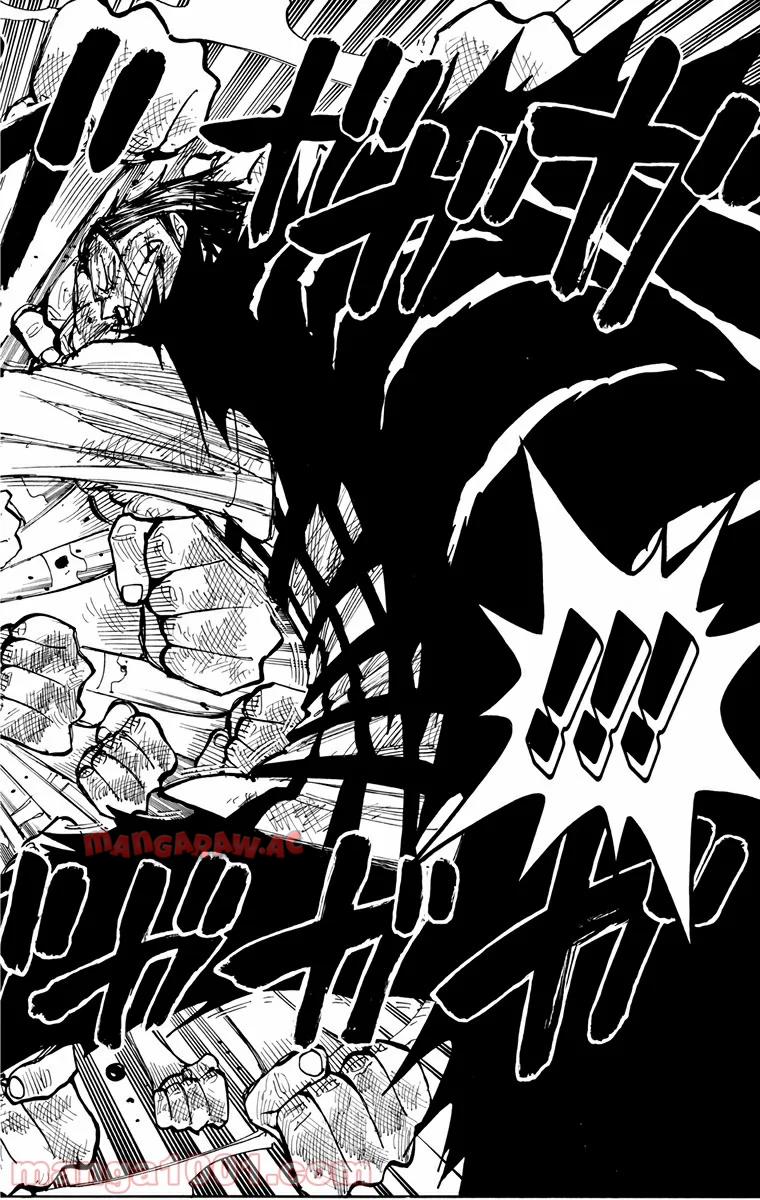 ワンピース - 第209話: 第209話
 読む - Page 16