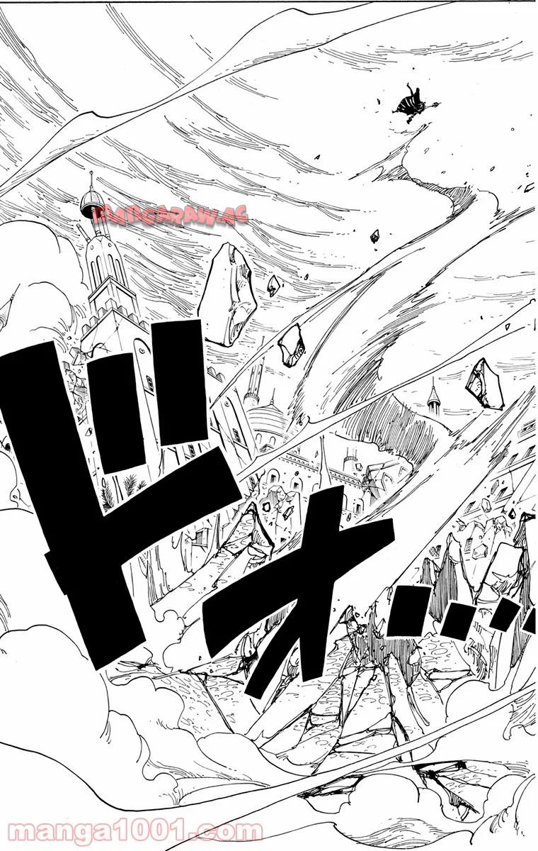 ワンピース - 第209話: 第209話
 読む - Page 19