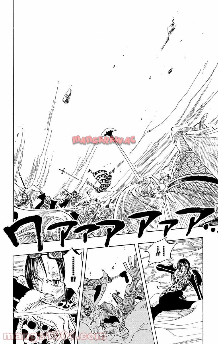 ワンピース - 第209話: 第209話
 読む - Page 2