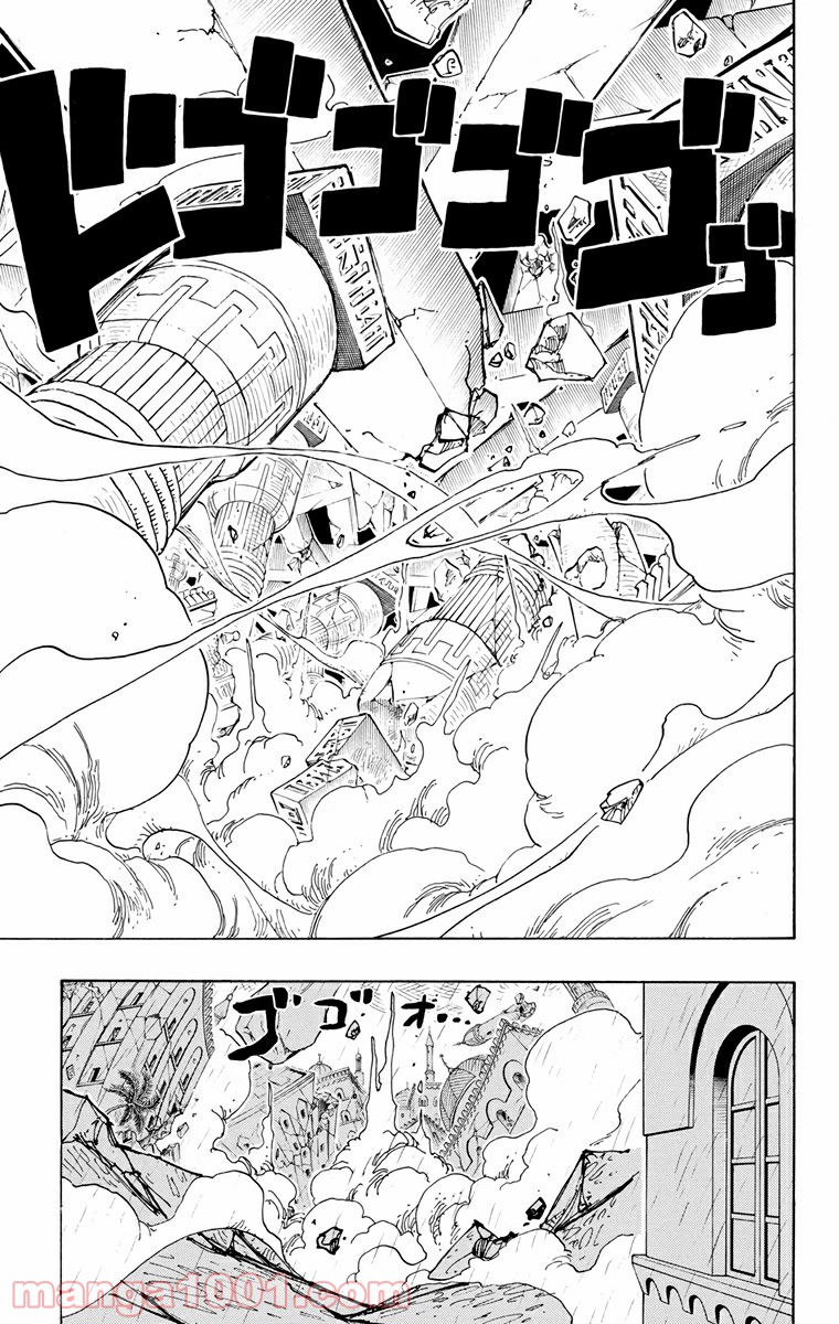 ワンピース - 第210話: 第210話
 読む - Page 17