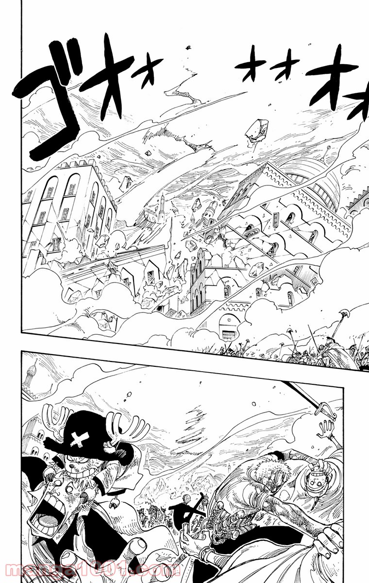 ワンピース - 第210話: 第210話
 読む - Page 2