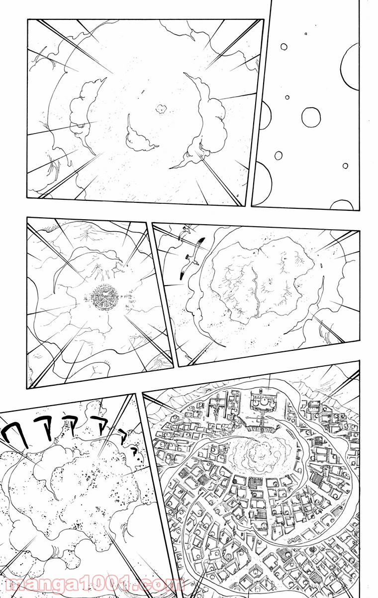 ワンピース - 第210話: 第210話
 読む - Page 9