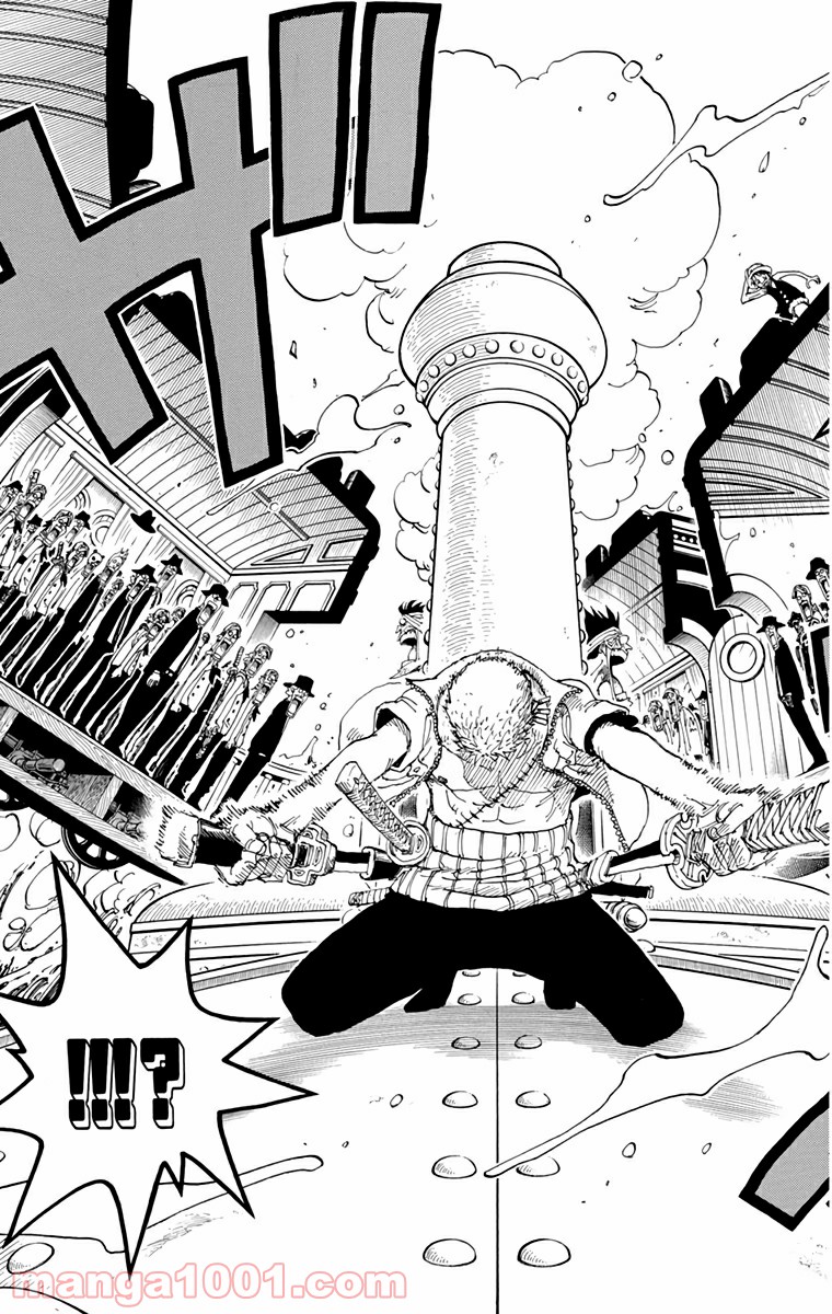 ワンピース - 第371話: 第371話
 読む - Page 9