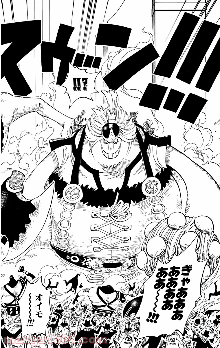ワンピース - 第390話: 第390話
 読む - Page 11