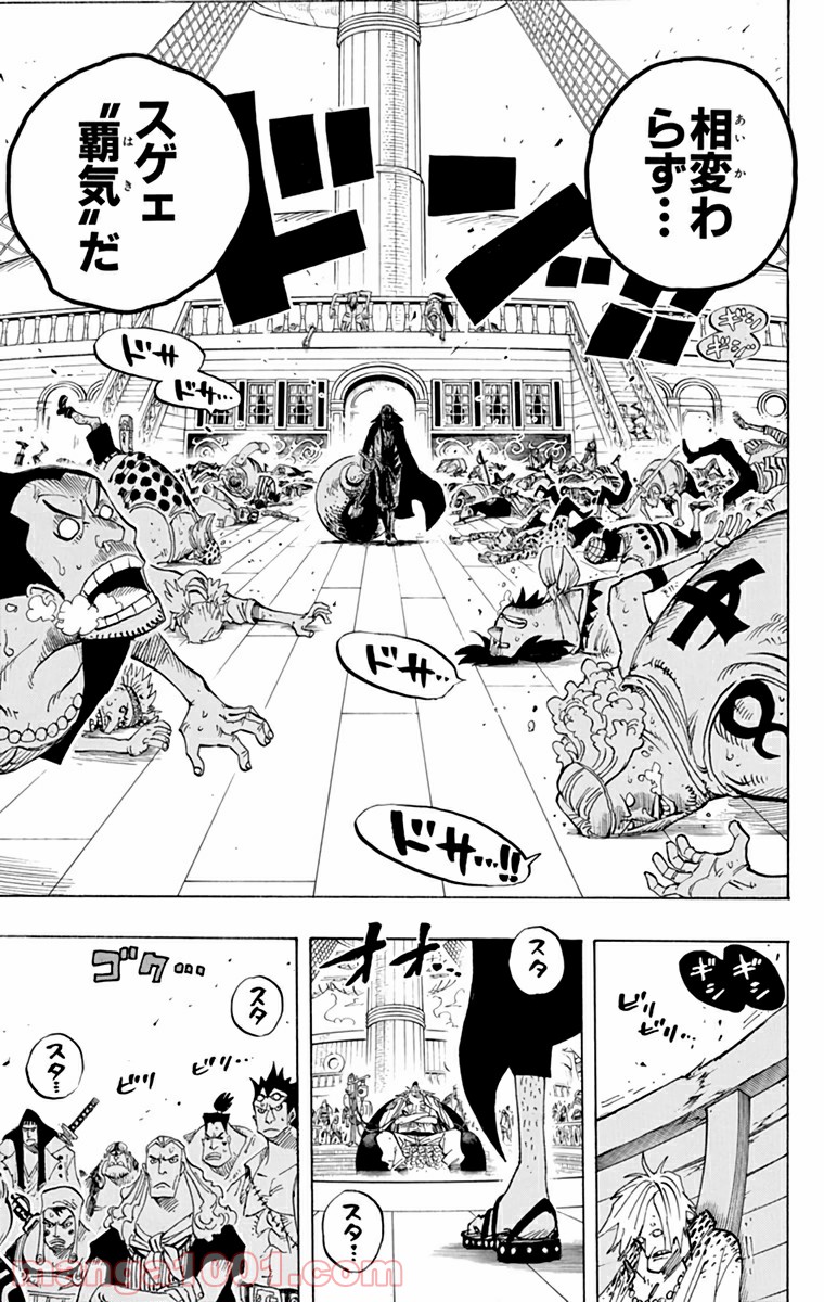 ワンピース - 第434話: 第434話
 読む - Page 5
