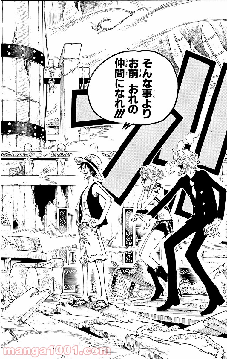 ワンピース - 第442話: 第442話
 読む - Page 18