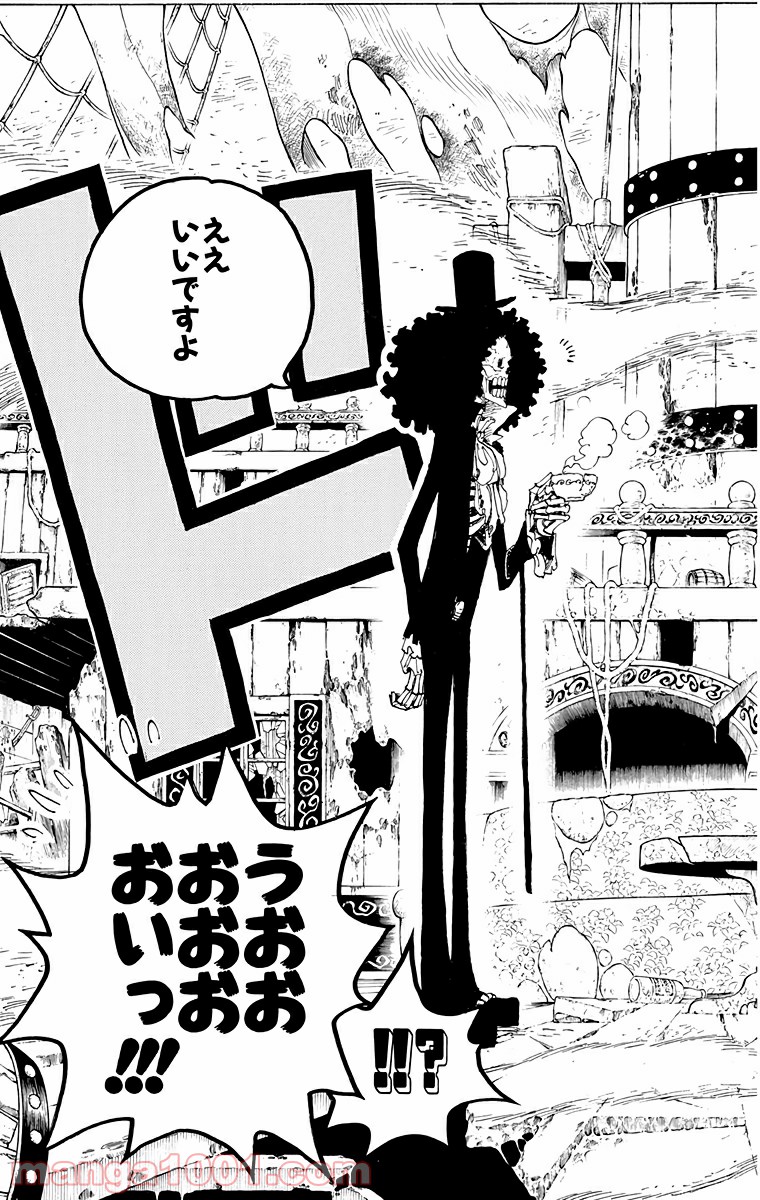 ワンピース - 第442話: 第442話
 読む - Page 19