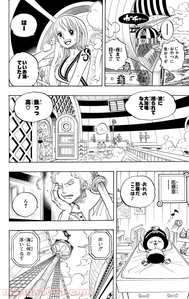 ワンピース - 第442話: 第442話
 読む - Page 4