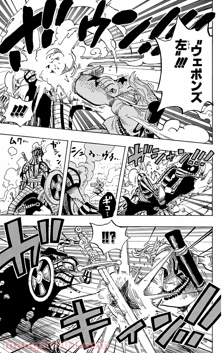 ワンピース - 第452話: 第452話
 読む - Page 7