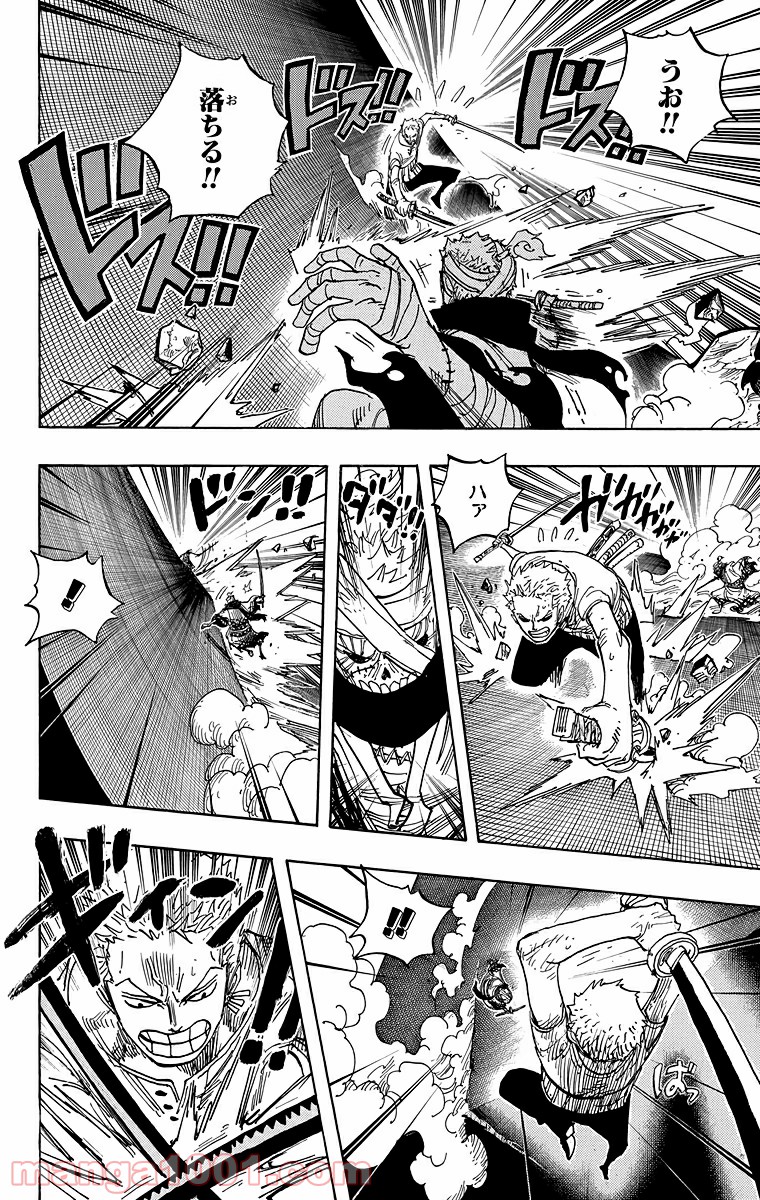 ワンピース - 第467話: 第467話
 読む - Page 10