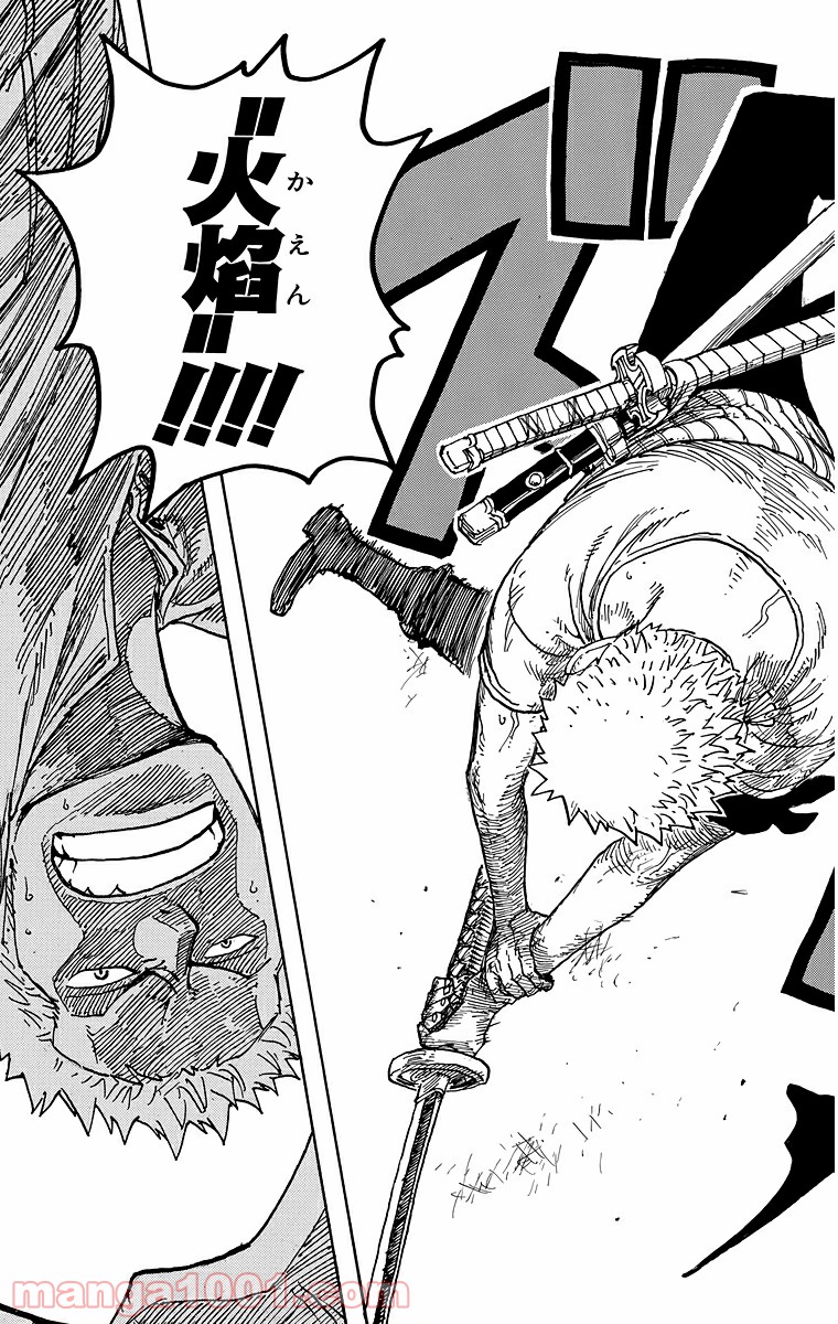 ワンピース - 第467話: 第467話
 読む - Page 15