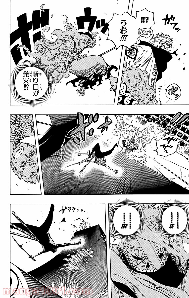 ワンピース - 第467話: 第467話
 読む - Page 16