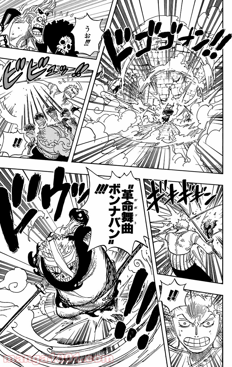ワンピース - 第467話: 第467話
 読む - Page 5