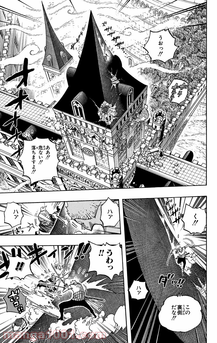 ワンピース - 第467話: 第467話
 読む - Page 9