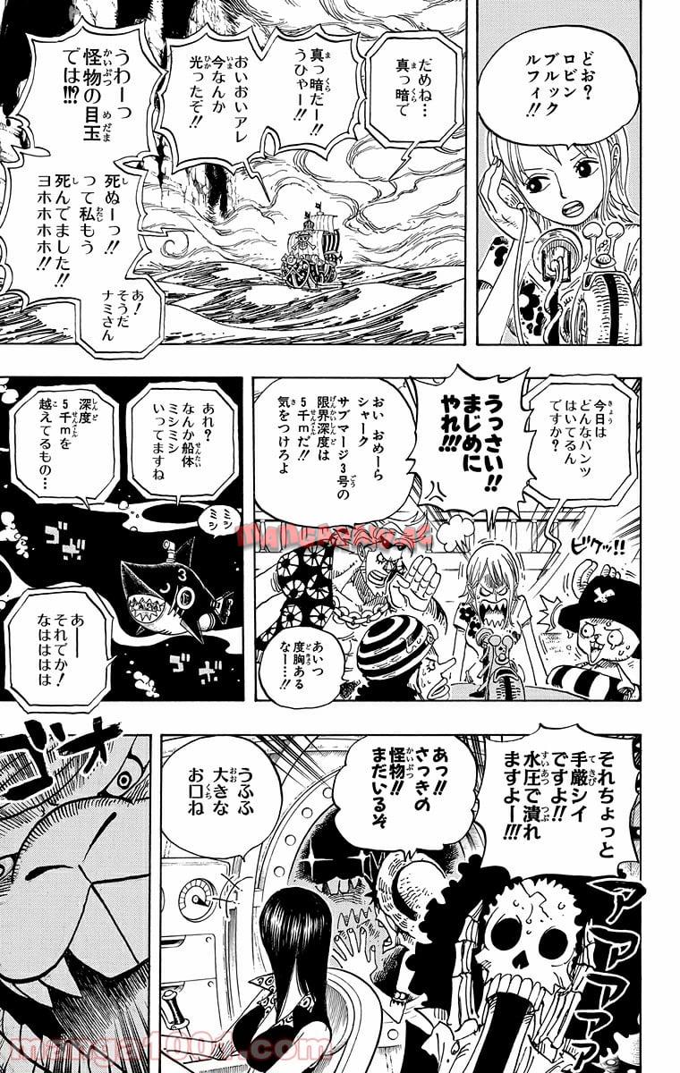 ワンピース - 第490話: 第490話
 読む - Page 13