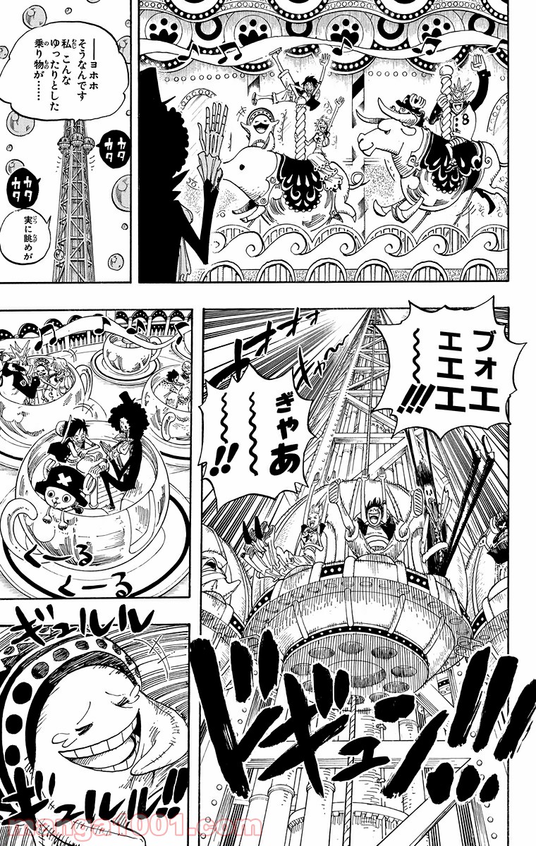 ワンピース - 第499話: 第499話
 読む - Page 7