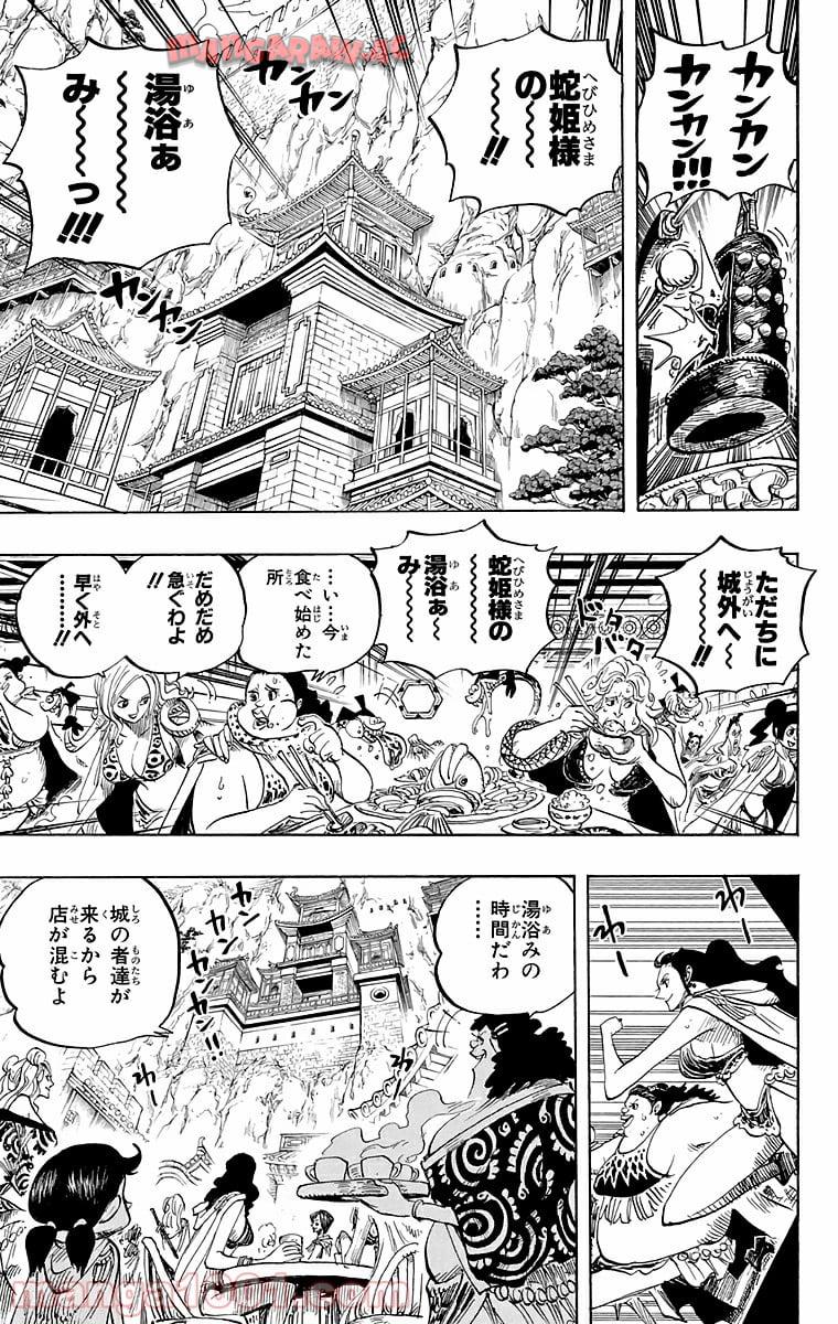 ワンピース - 第517話: 第517話
 読む - Page 13