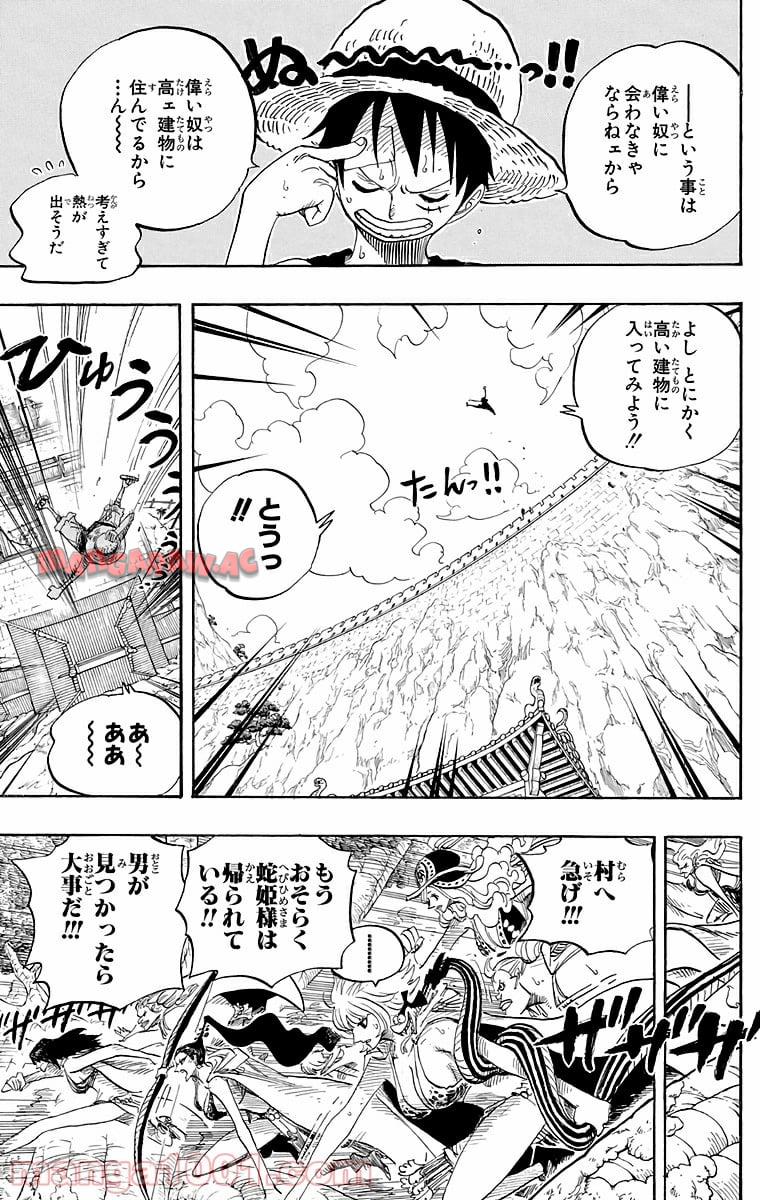 ワンピース - 第517話: 第517話
 読む - Page 17