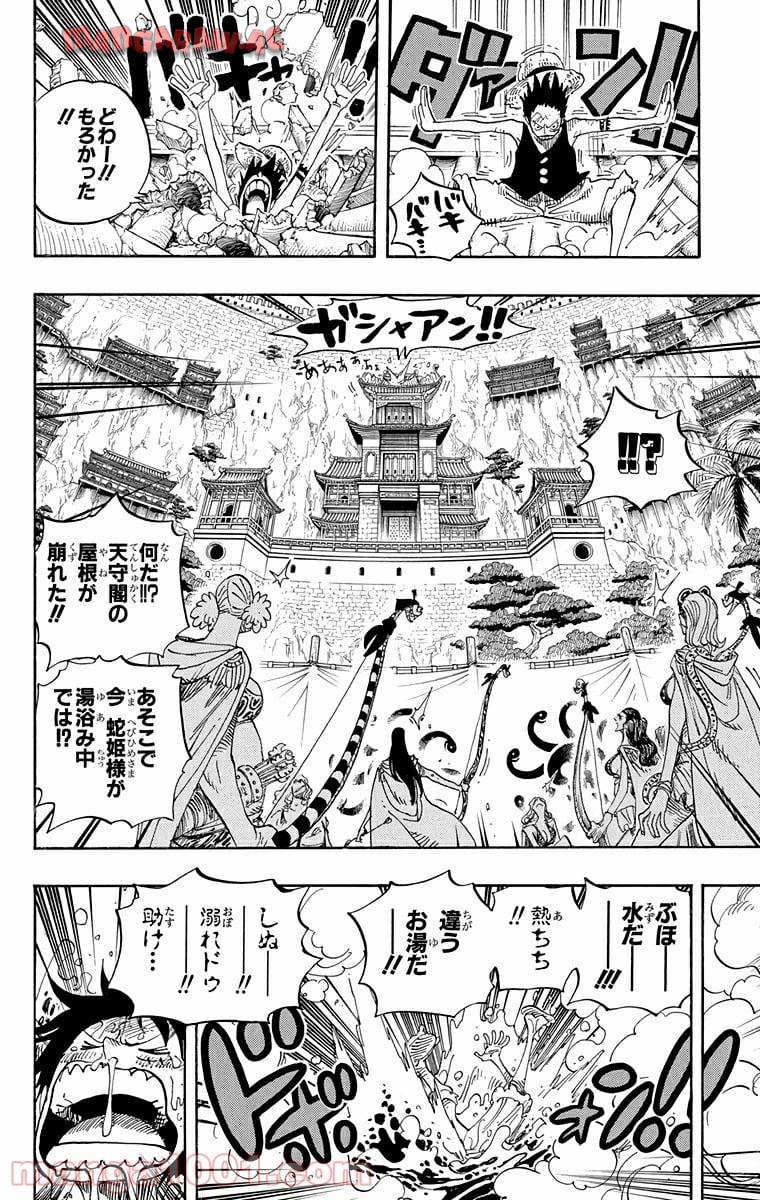 ワンピース - 第517話: 第517話
 読む - Page 18