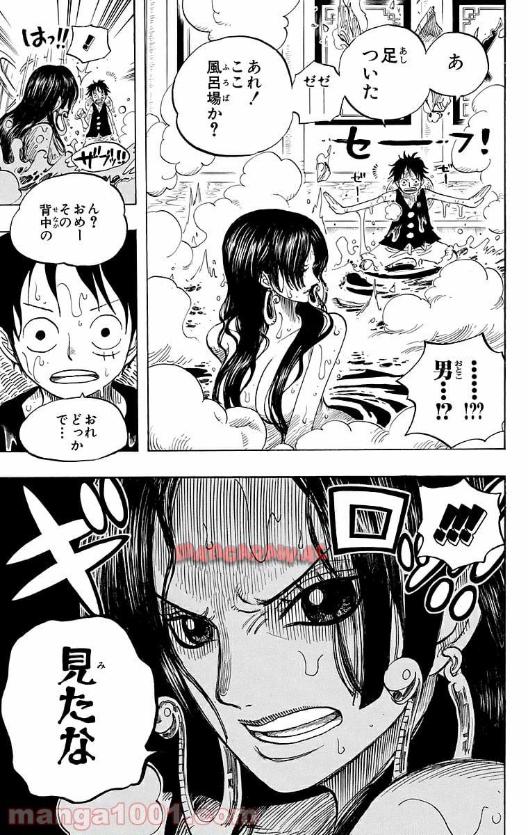 ワンピース - 第517話: 第517話
 読む - Page 19