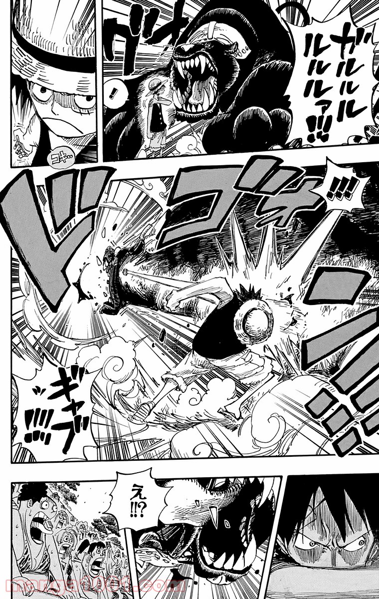 ワンピース - 第518話: 第518話
 読む - Page 14