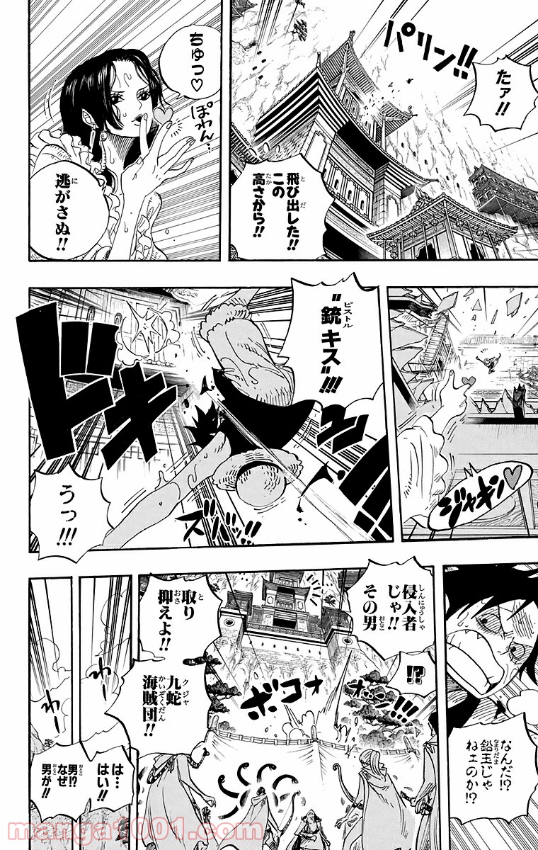 ワンピース - 第518話: 第518話
 読む - Page 6