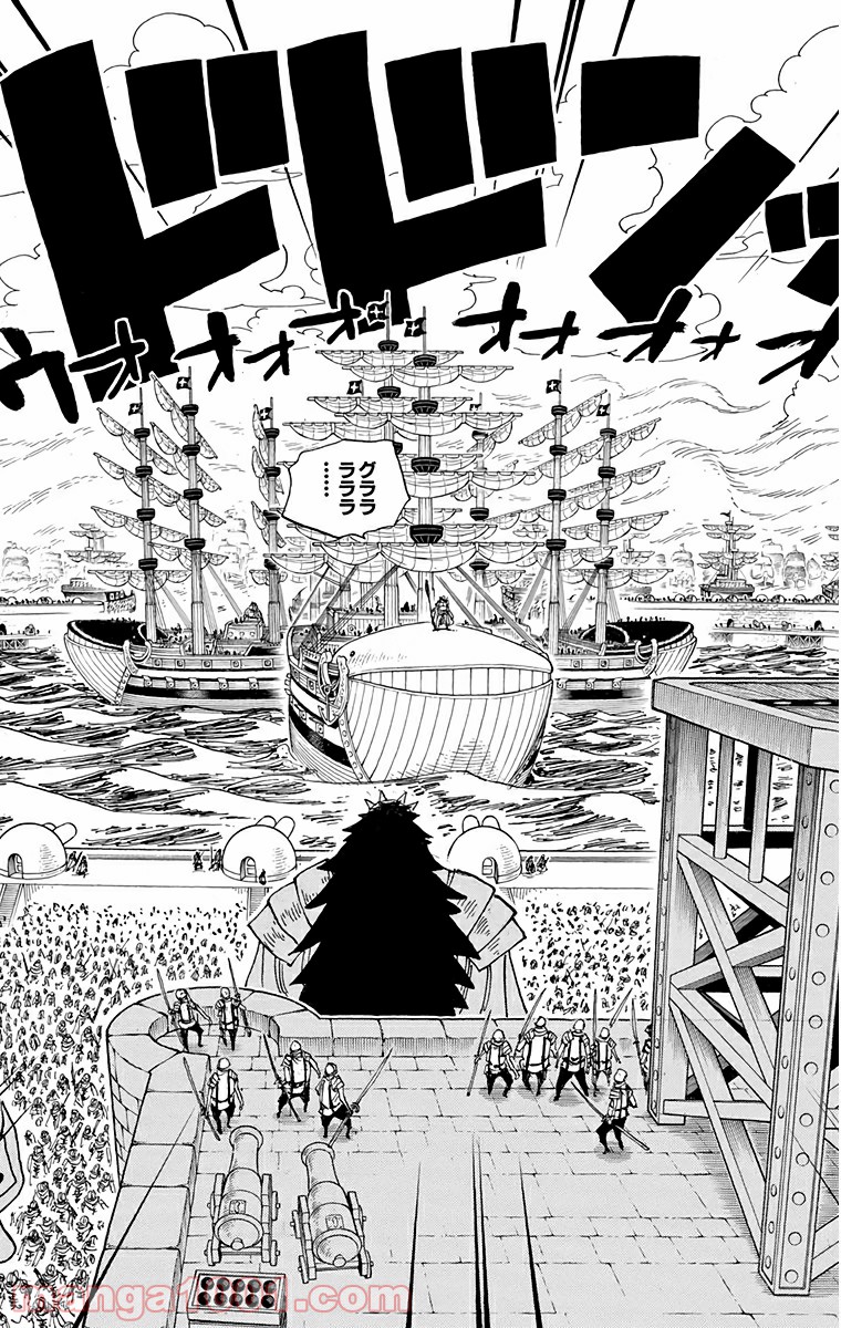 ワンピース - 第552話: 第552話
 読む - Page 6