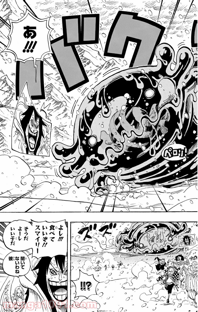 ワンピース - 第675話: 第675話
 読む - Page 19