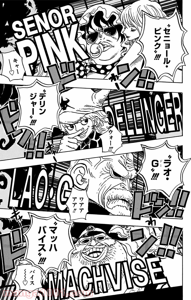 ワンピース - 第702話: 第702話
 読む - Page 13
