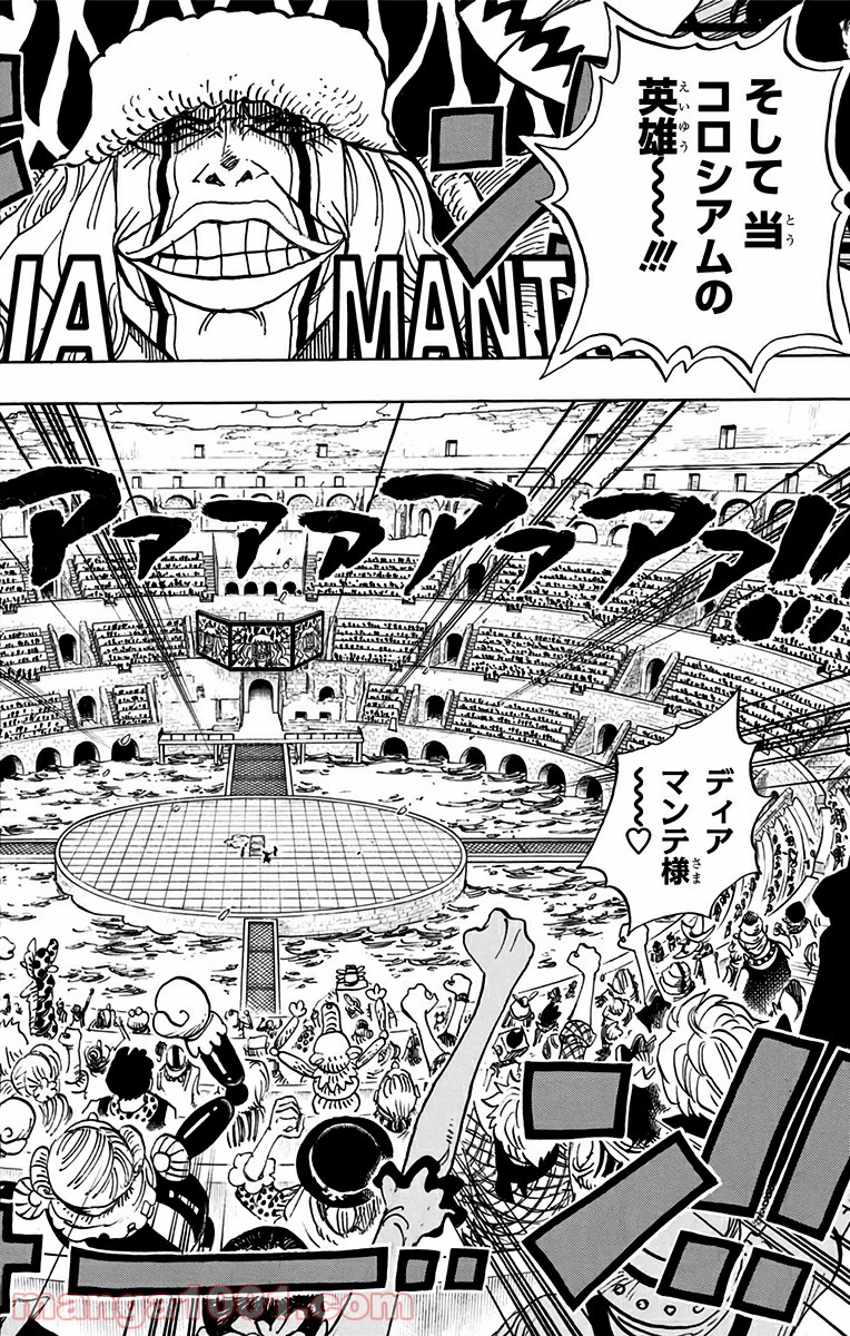 ワンピース - 第702話: 第702話
 読む - Page 14