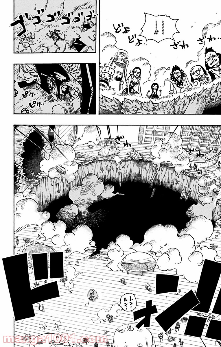 ワンピース - 第702話: 第702話
 読む - Page 2