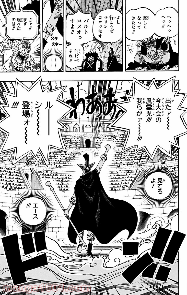 ワンピース - 第735話: 第735話
 読む - Page 19