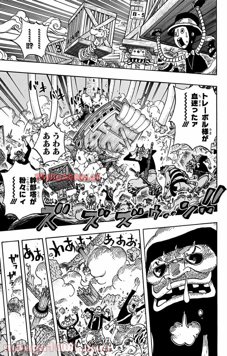 ワンピース - 第739話: 第739話
 読む - Page 3