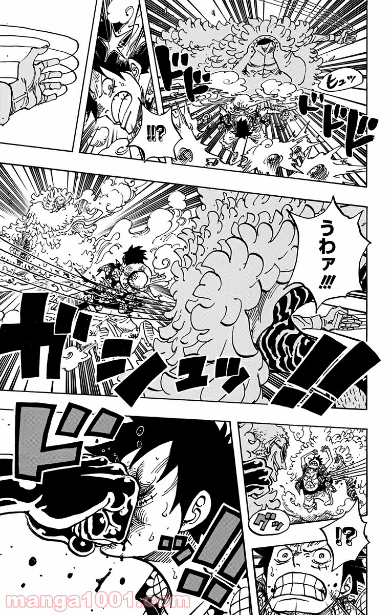 ワンピース - 第745話: 第745話
 読む - Page 9