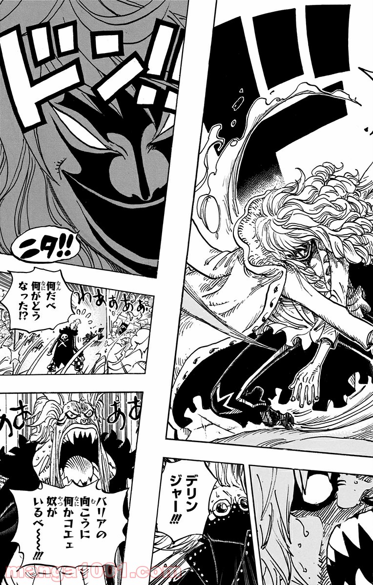 ワンピース - 第772話: 第772話
 読む - Page 17