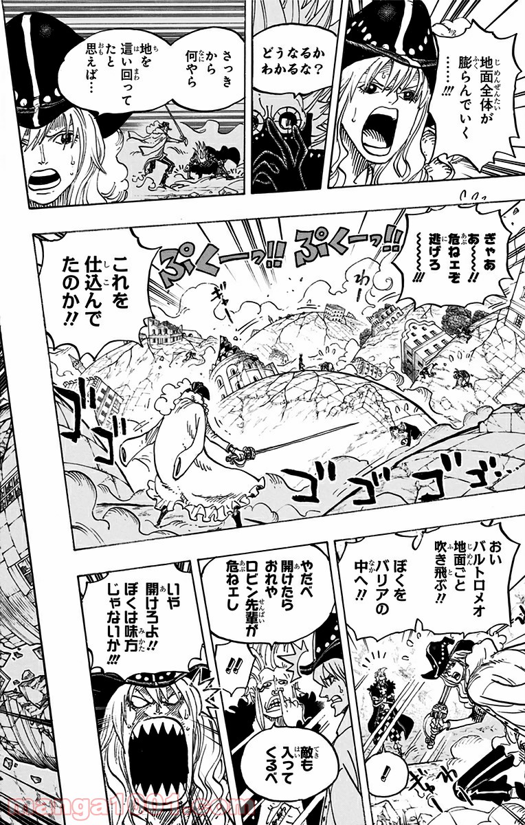 ワンピース - 第772話: 第772話
 読む - Page 6