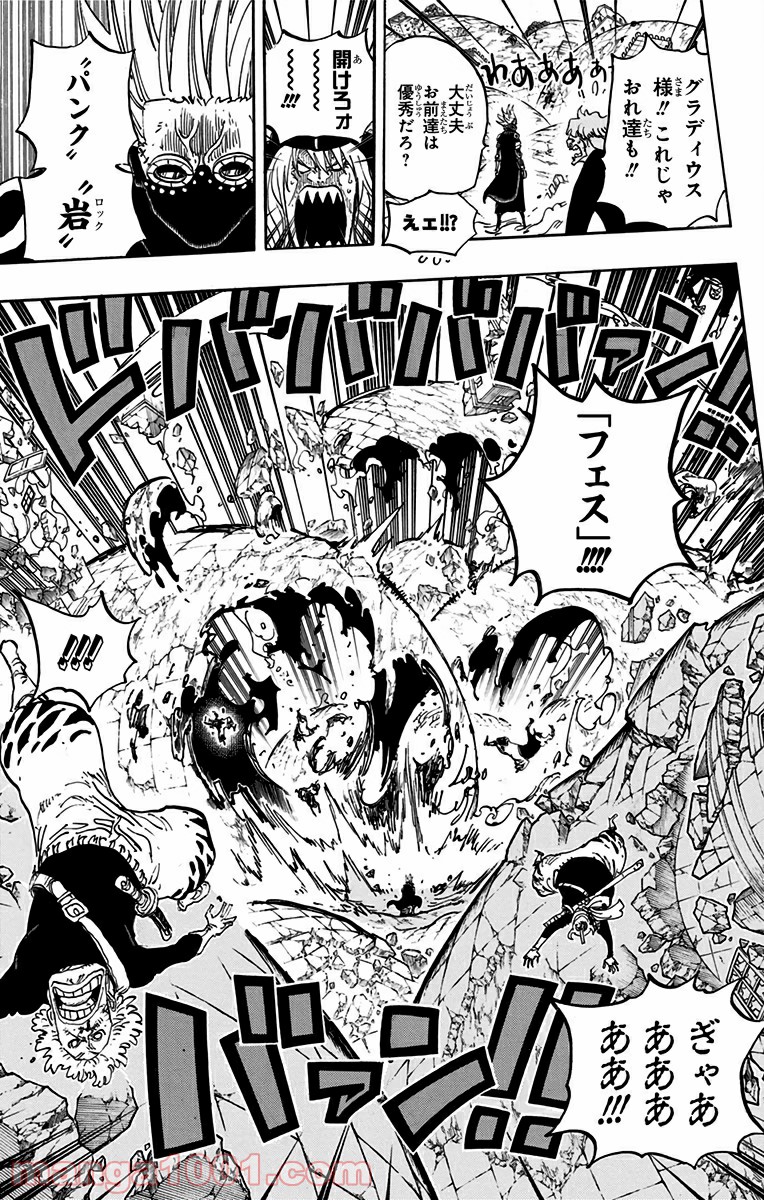 ワンピース - 第772話: 第772話
 読む - Page 7