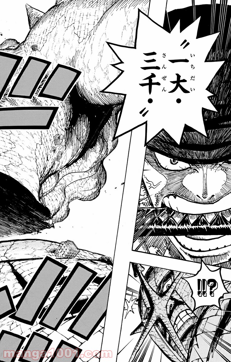 ワンピース - 第778話: 第778話
 読む - Page 10