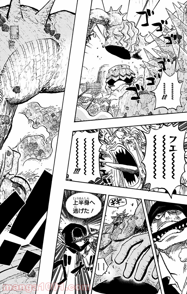 ワンピース - 第778話: 第778話
 読む - Page 12