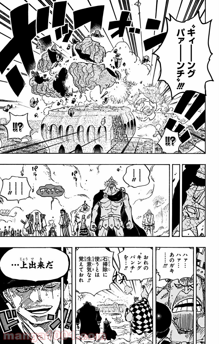 ワンピース - 第778話: 第778話
 読む - Page 19