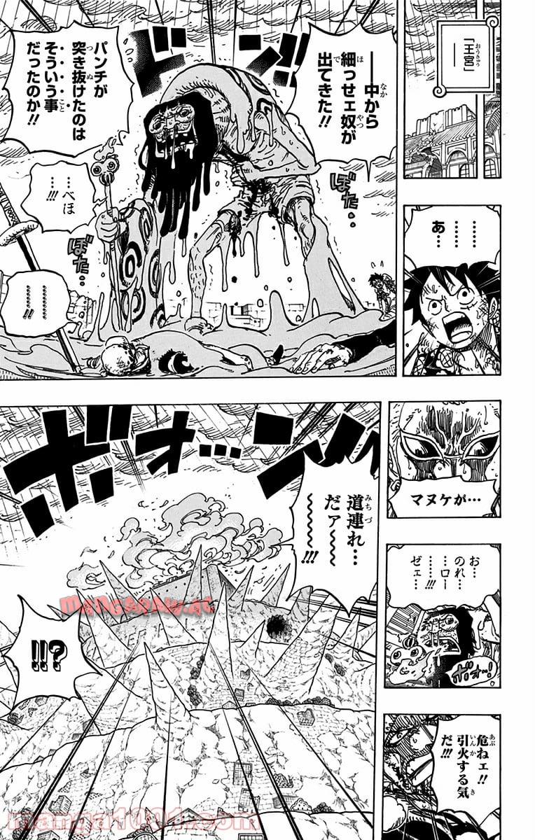 ワンピース - 第782話: 第782話
 読む - Page 19
