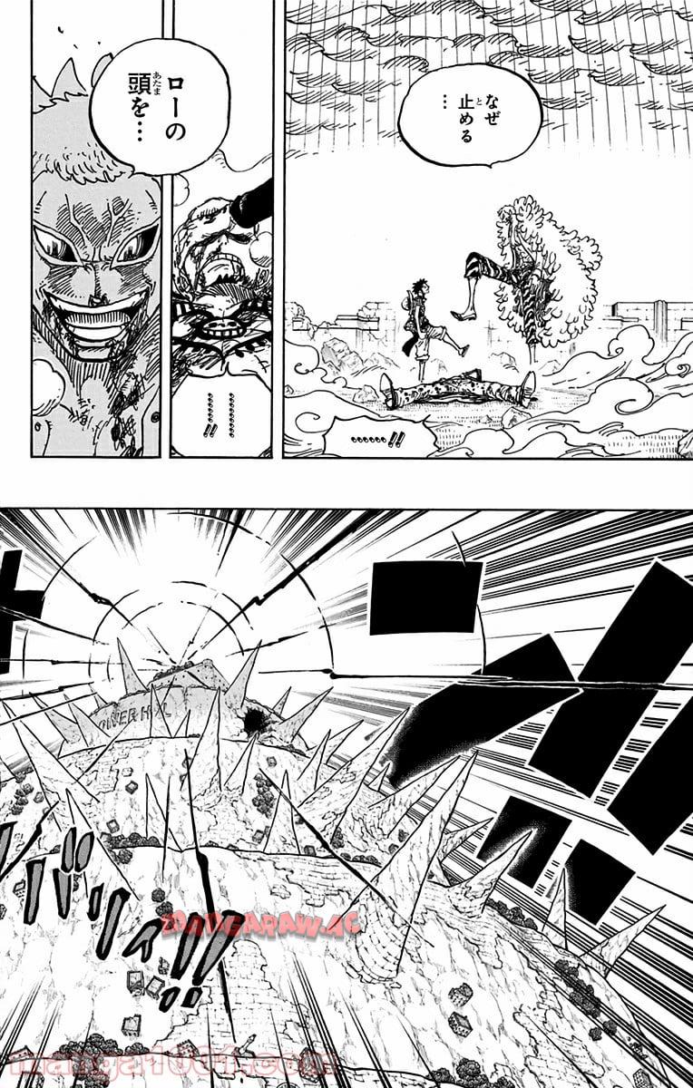 ワンピース - 第782話: 第782話
 読む - Page 2