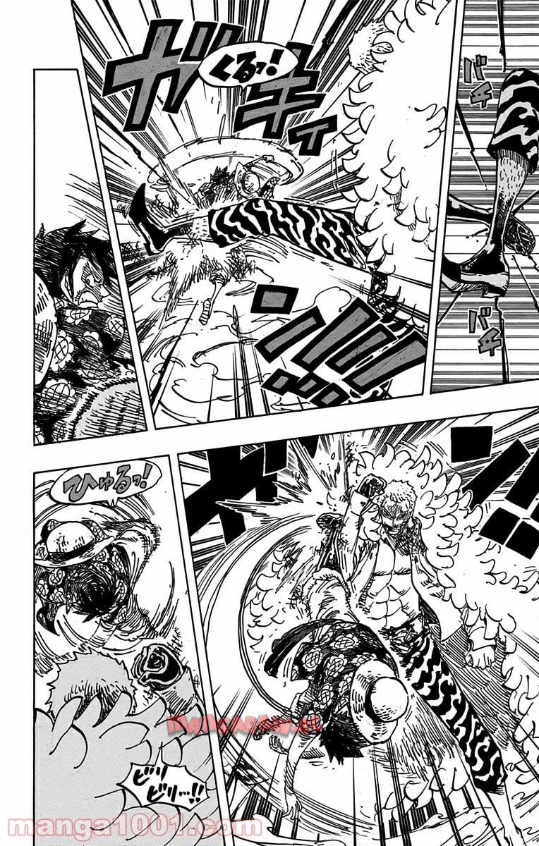 ワンピース - 第782話: 第782話
 読む - Page 6