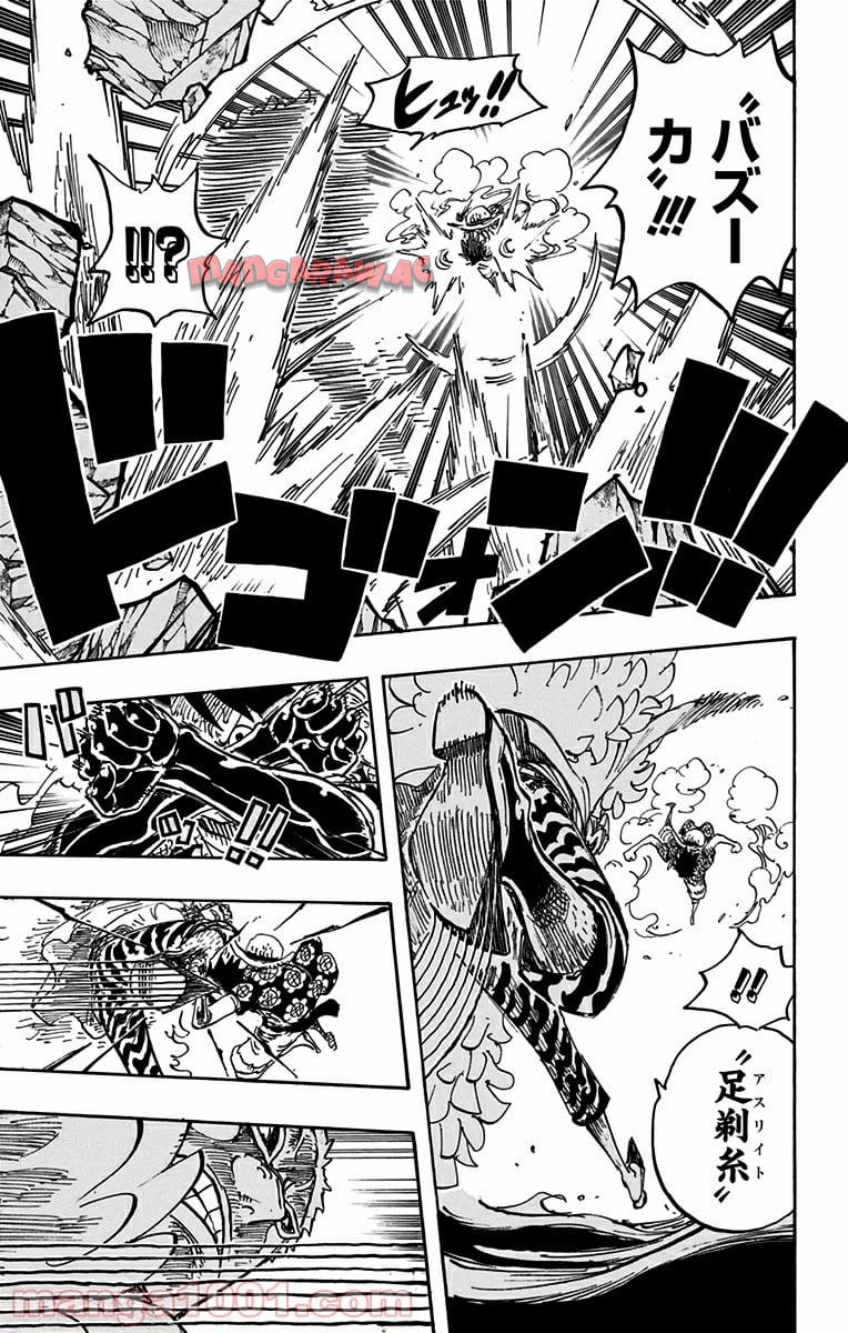 ワンピース - 第782話: 第782話
 読む - Page 9