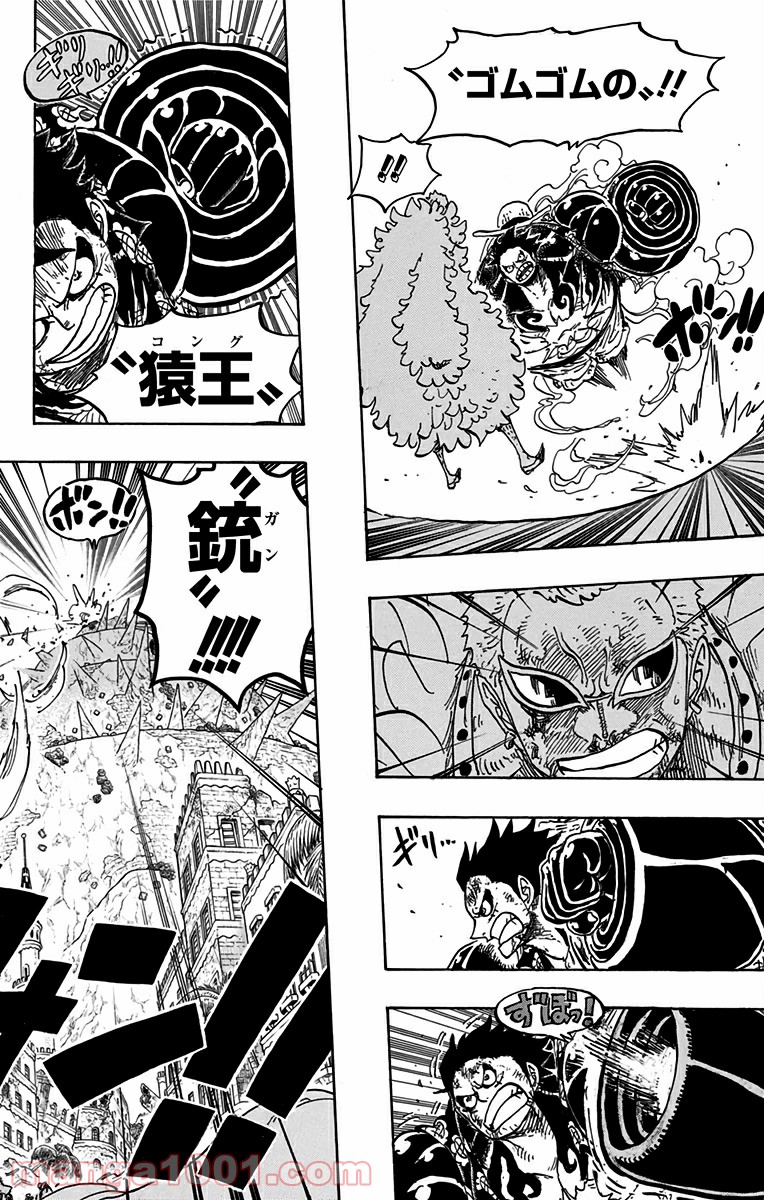 ワンピース - 第784話: 第784話
 読む - Page 10
