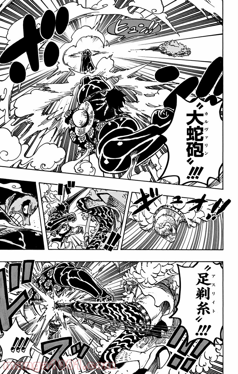 ワンピース - 第784話: 第784話
 読む - Page 17