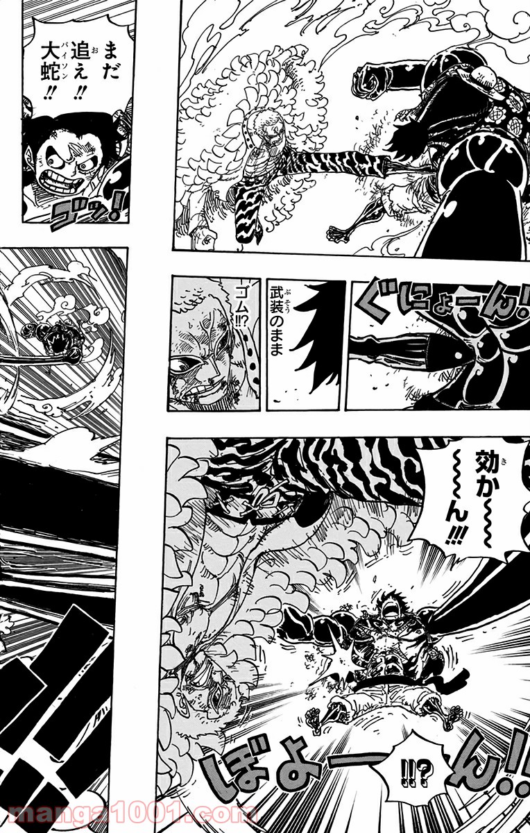 ワンピース - 第784話: 第784話
 読む - Page 18