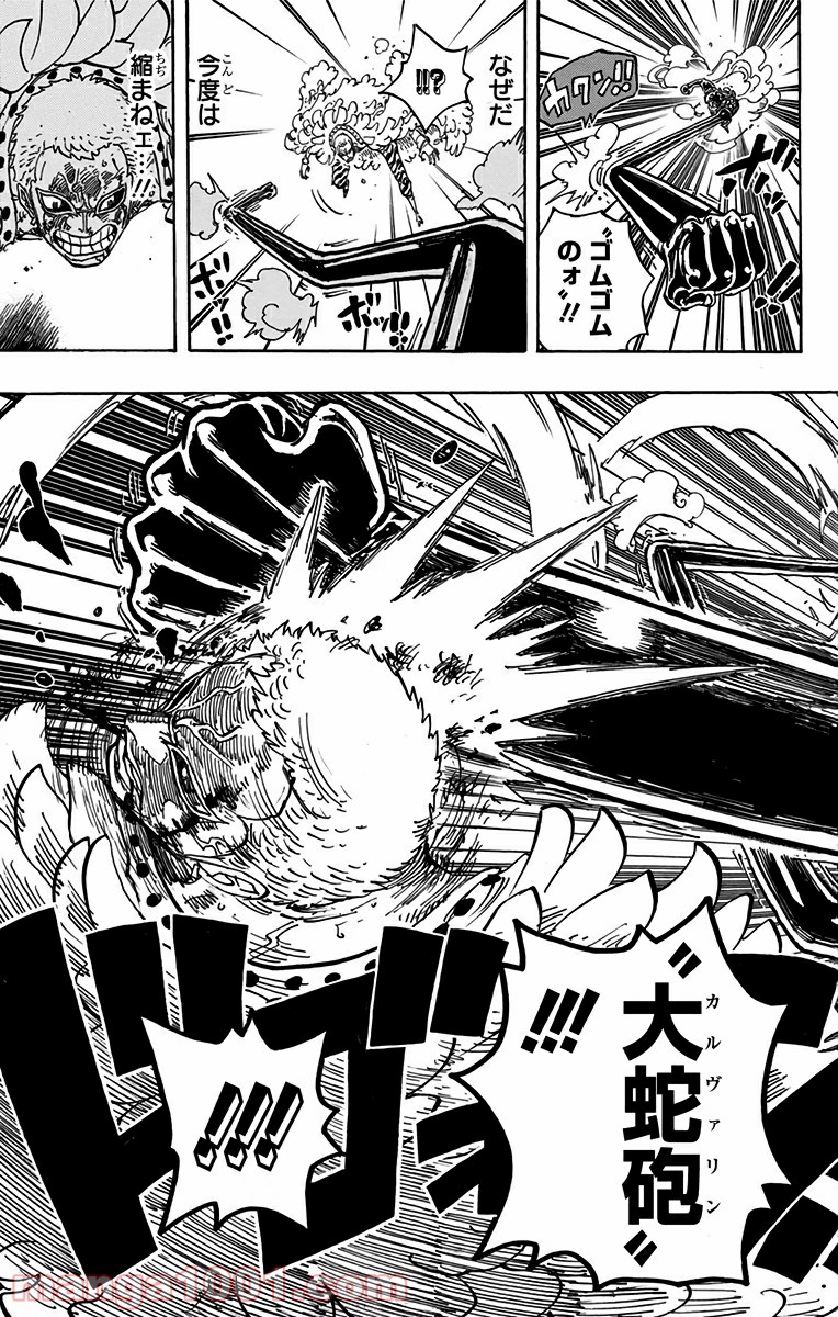 ワンピース - 第784話: 第784話
 読む - Page 19
